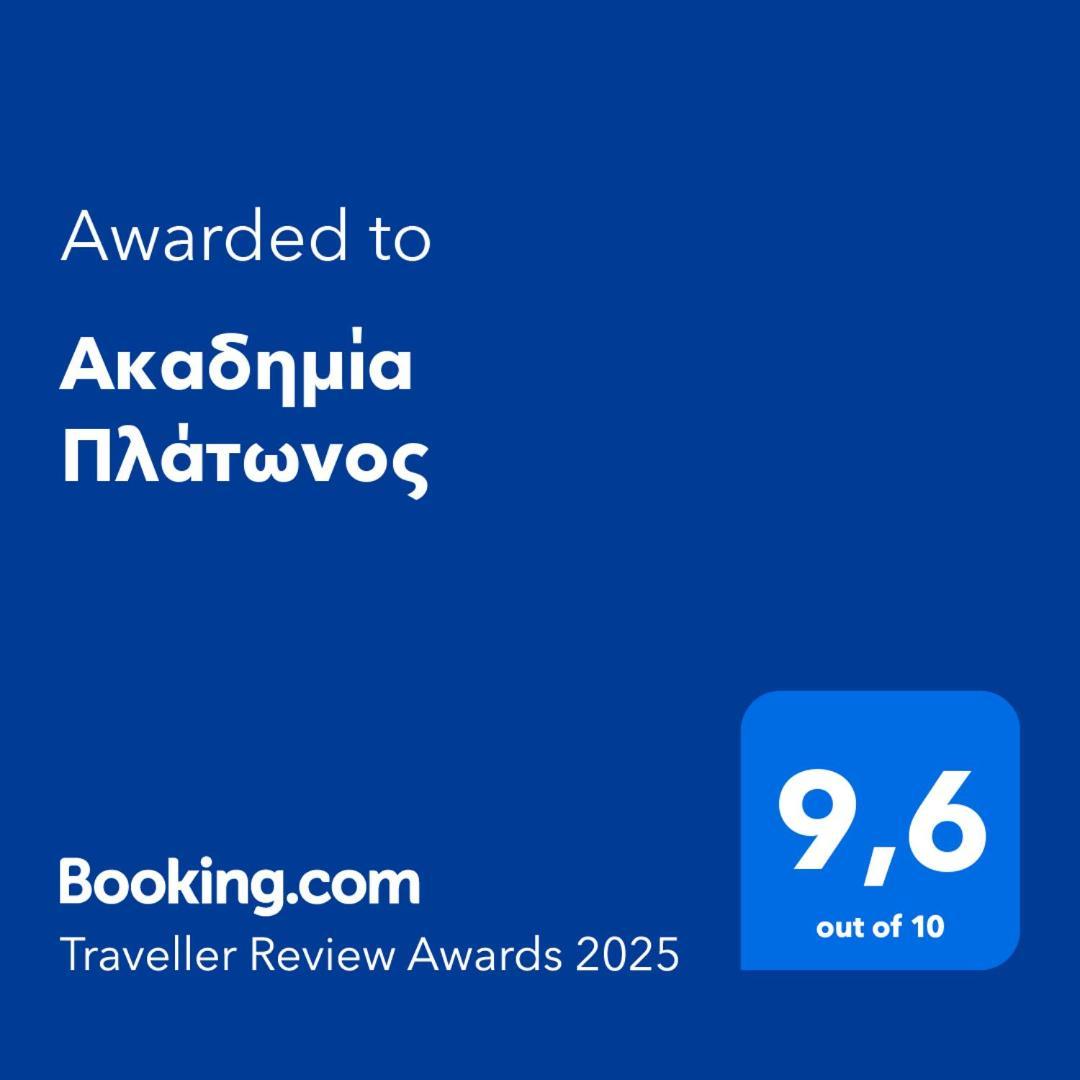 Apartamento Ακαδημία Πλάτωνος Atenas Exterior foto